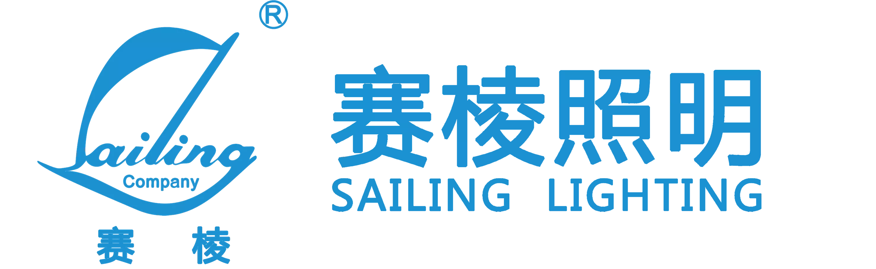 上海赛棱照明工程有限公司
